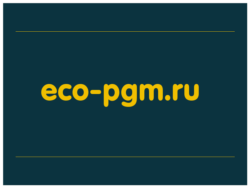 сделать скриншот eco-pgm.ru