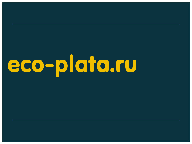 сделать скриншот eco-plata.ru