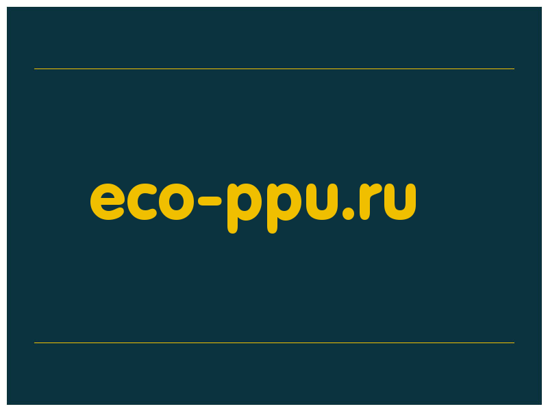 сделать скриншот eco-ppu.ru