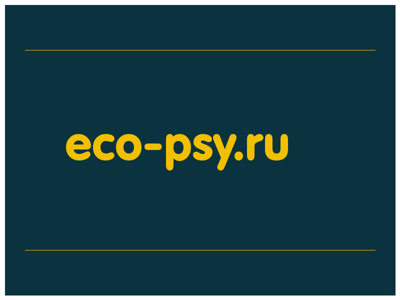 сделать скриншот eco-psy.ru