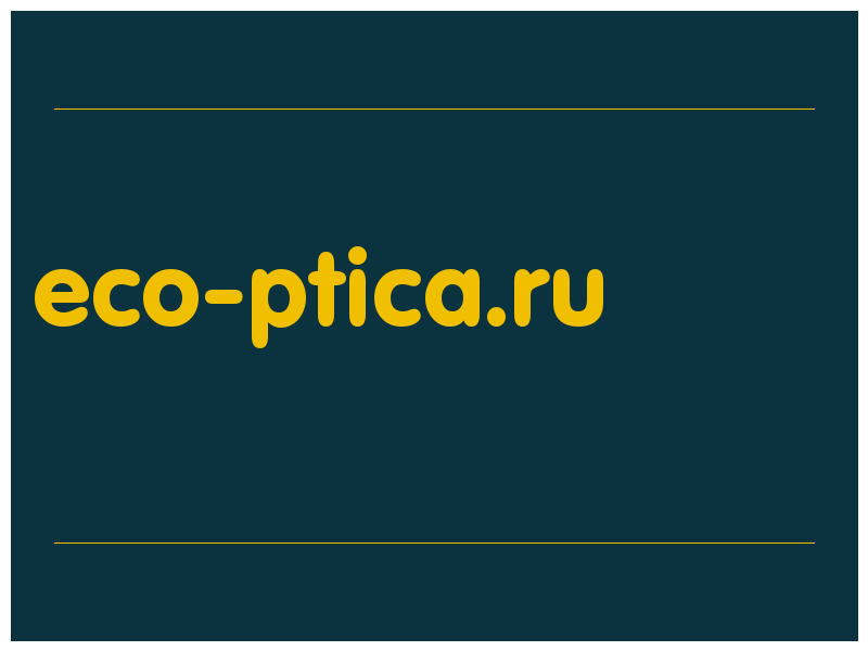 сделать скриншот eco-ptica.ru