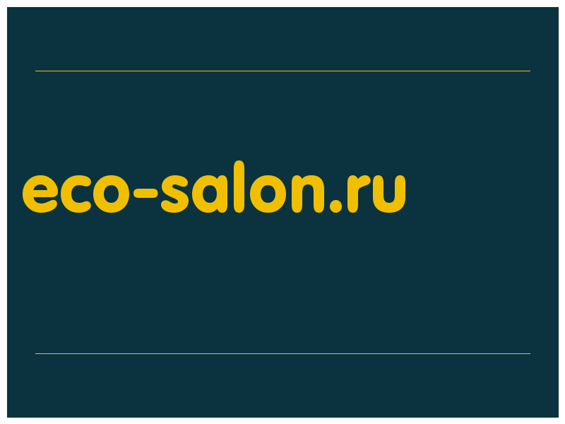 сделать скриншот eco-salon.ru