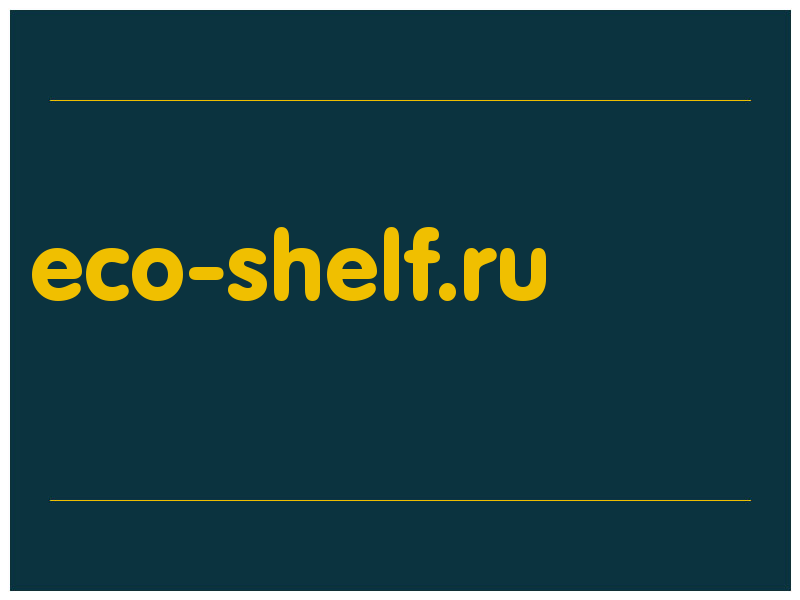 сделать скриншот eco-shelf.ru