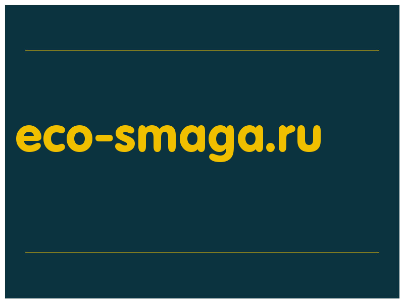 сделать скриншот eco-smaga.ru