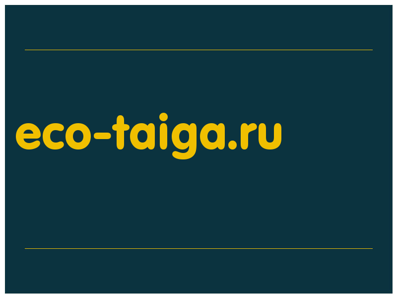 сделать скриншот eco-taiga.ru