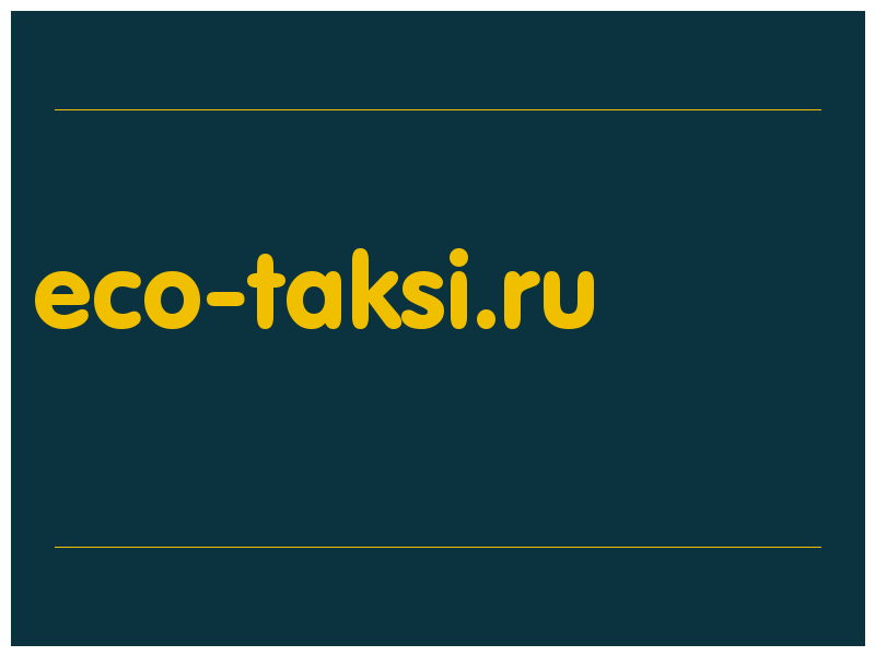 сделать скриншот eco-taksi.ru