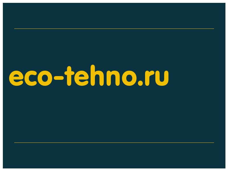 сделать скриншот eco-tehno.ru