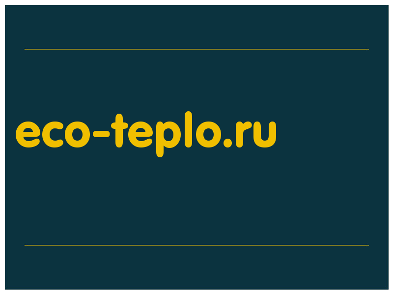 сделать скриншот eco-teplo.ru