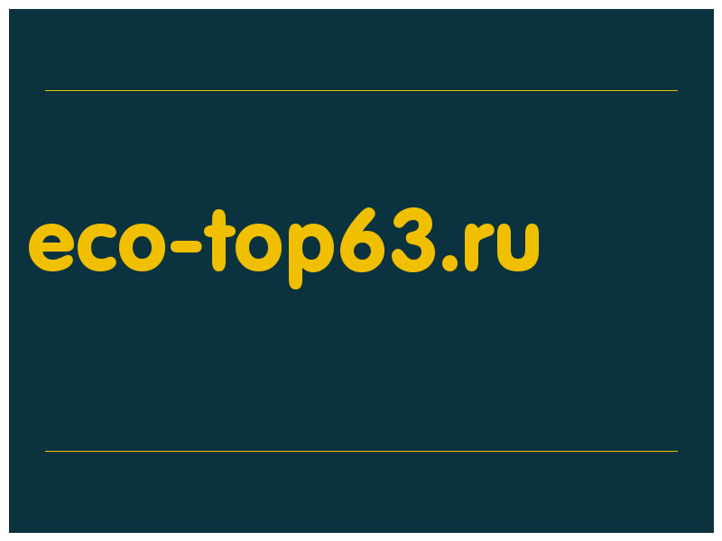 сделать скриншот eco-top63.ru