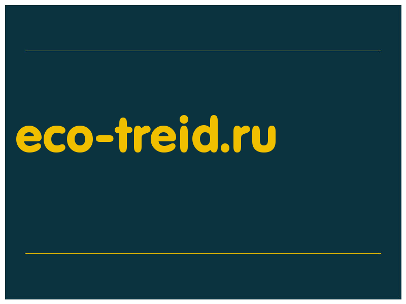 сделать скриншот eco-treid.ru