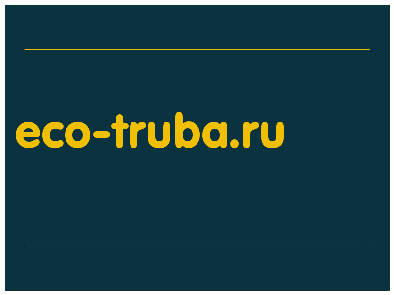 сделать скриншот eco-truba.ru