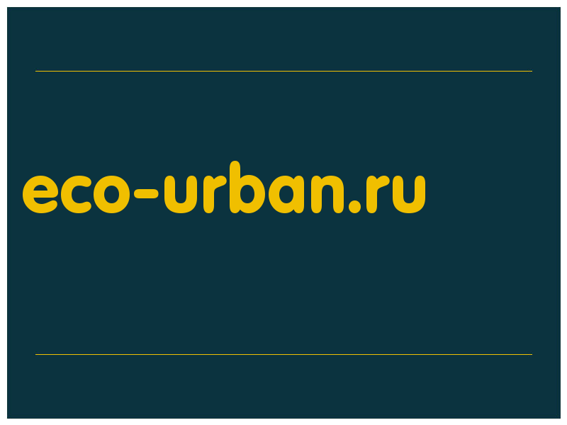 сделать скриншот eco-urban.ru