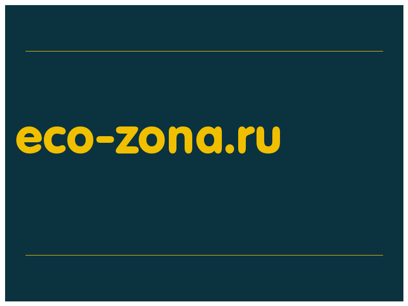 сделать скриншот eco-zona.ru
