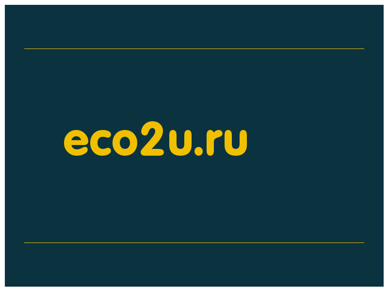 сделать скриншот eco2u.ru