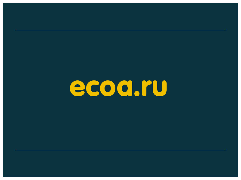 сделать скриншот ecoa.ru