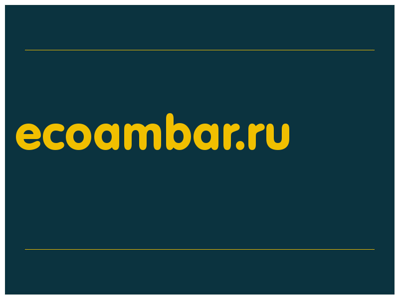 сделать скриншот ecoambar.ru