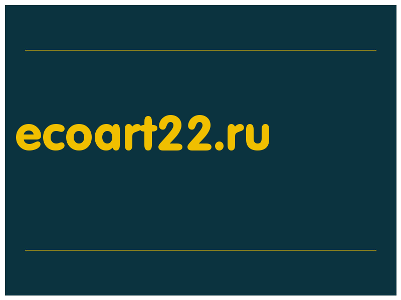сделать скриншот ecoart22.ru