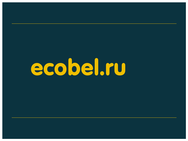 сделать скриншот ecobel.ru