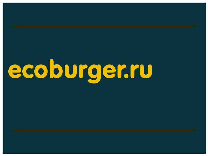 сделать скриншот ecoburger.ru