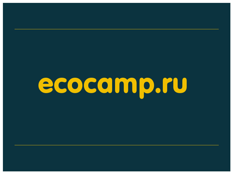 сделать скриншот ecocamp.ru