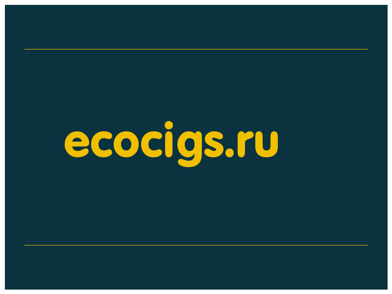 сделать скриншот ecocigs.ru