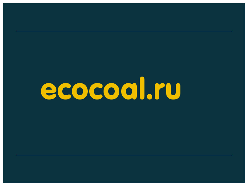 сделать скриншот ecocoal.ru