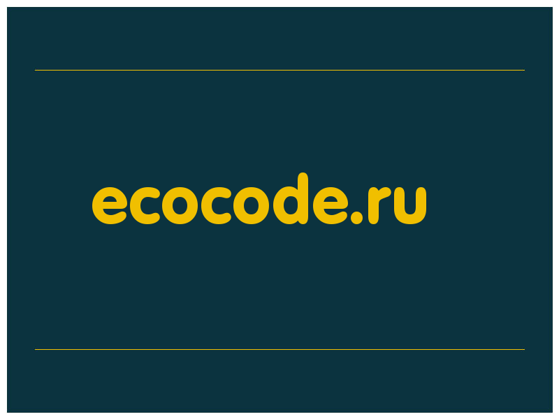 сделать скриншот ecocode.ru