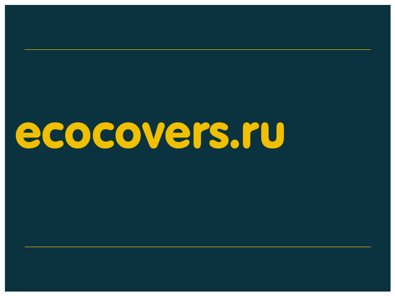 сделать скриншот ecocovers.ru