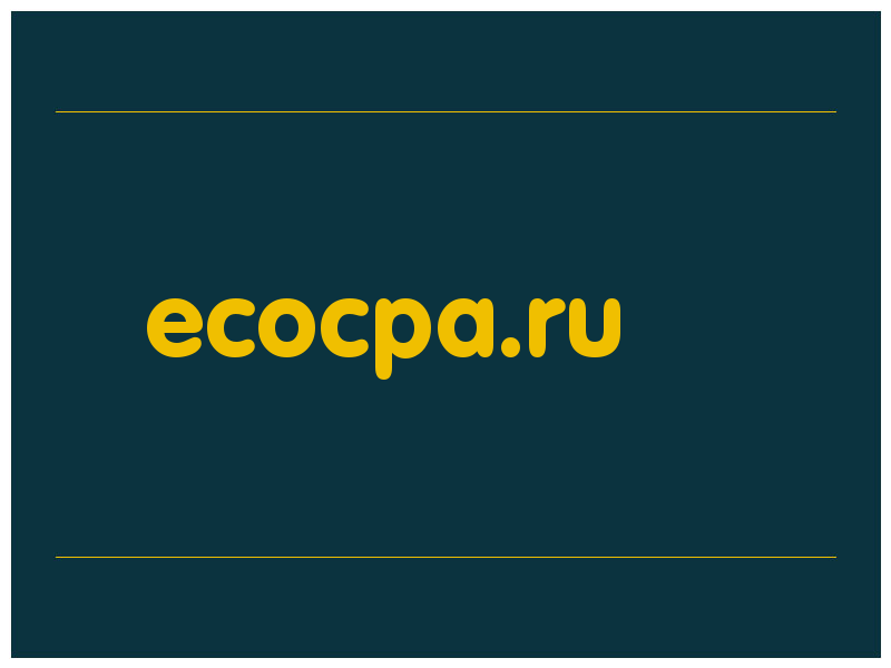 сделать скриншот ecocpa.ru