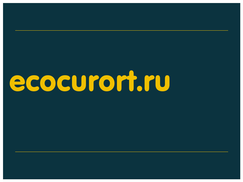 сделать скриншот ecocurort.ru