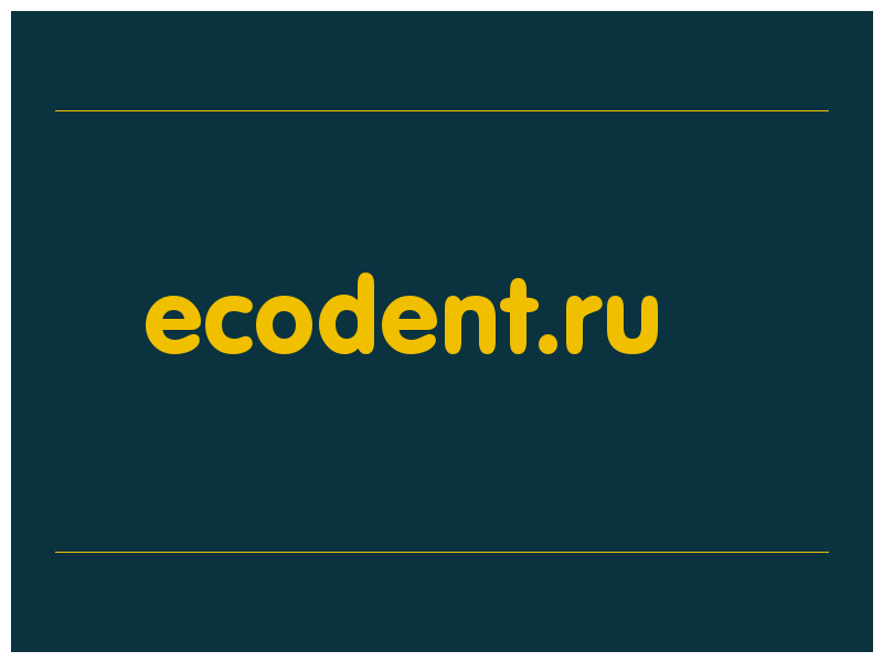 сделать скриншот ecodent.ru