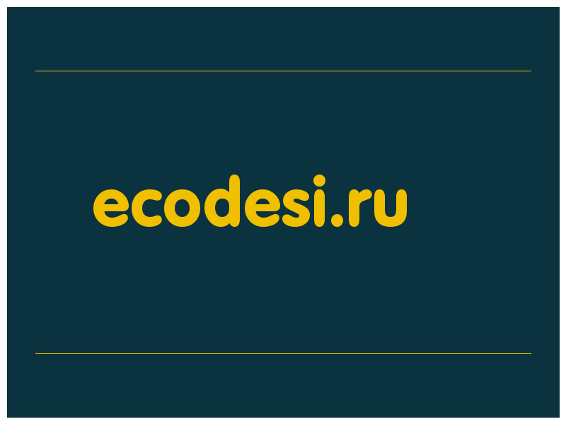 сделать скриншот ecodesi.ru