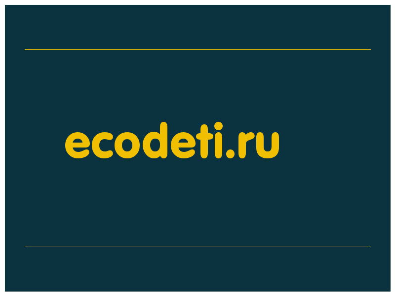 сделать скриншот ecodeti.ru