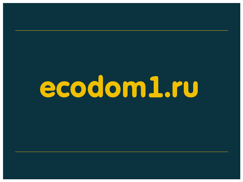 сделать скриншот ecodom1.ru