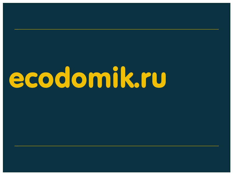 сделать скриншот ecodomik.ru
