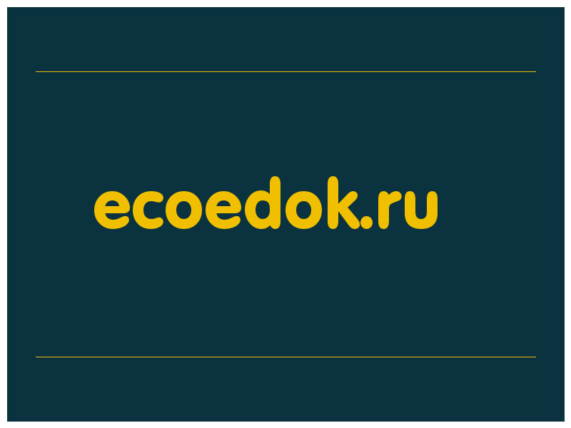 сделать скриншот ecoedok.ru