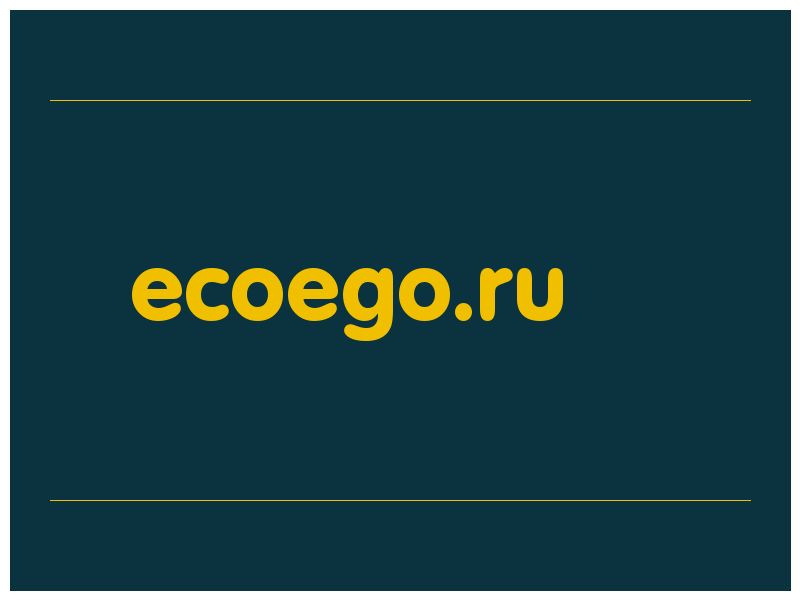 сделать скриншот ecoego.ru