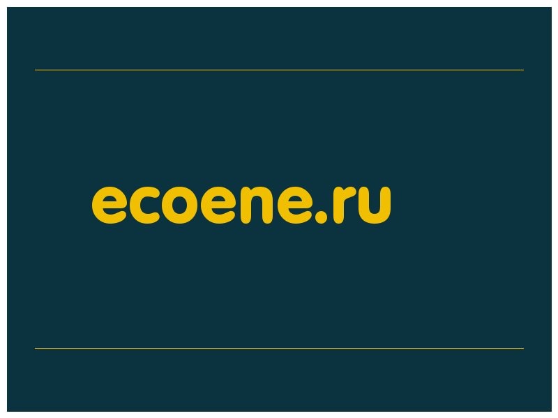 сделать скриншот ecoene.ru