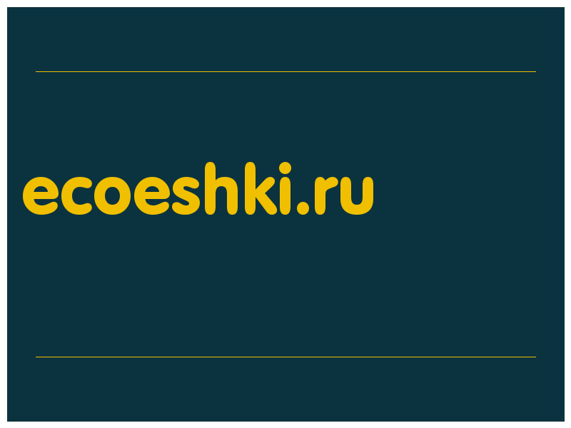 сделать скриншот ecoeshki.ru