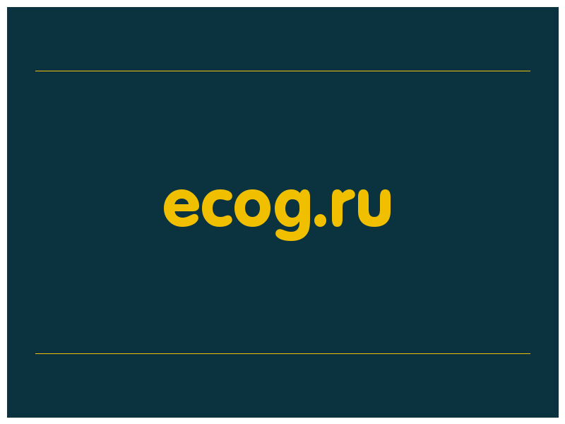 сделать скриншот ecog.ru