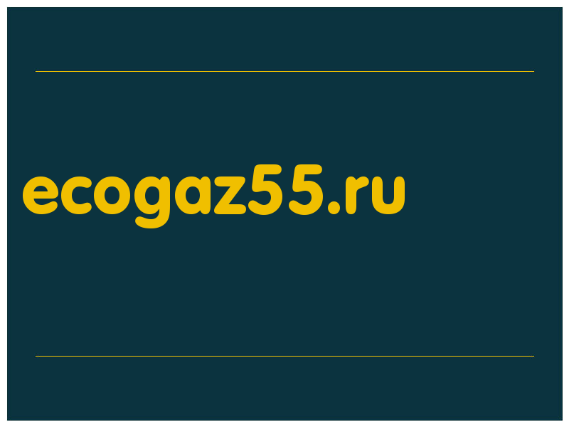 сделать скриншот ecogaz55.ru