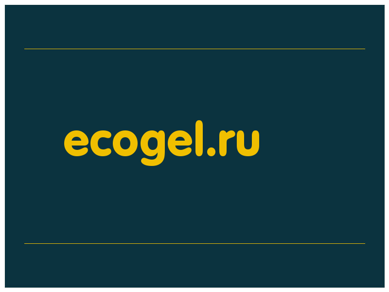 сделать скриншот ecogel.ru