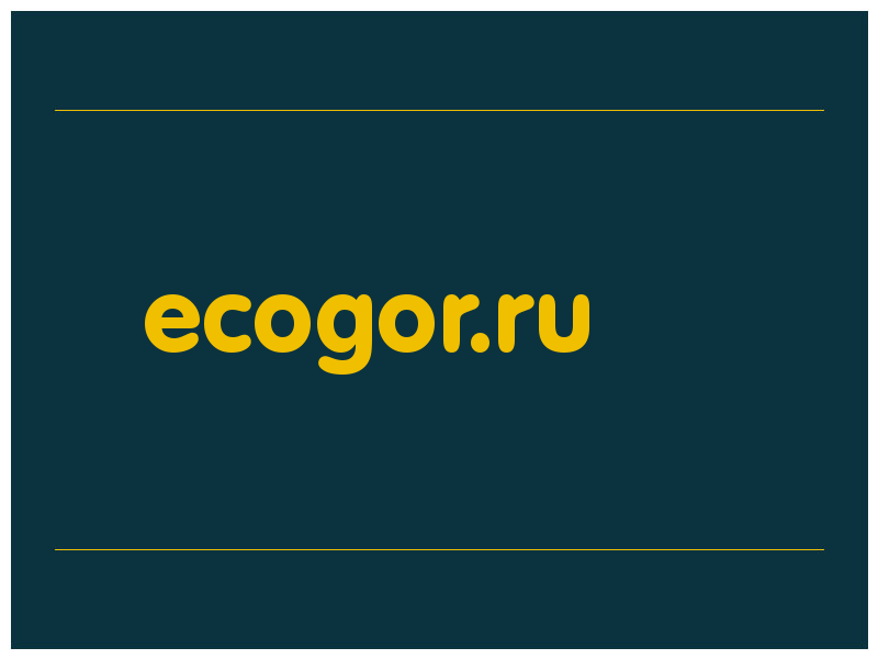 сделать скриншот ecogor.ru