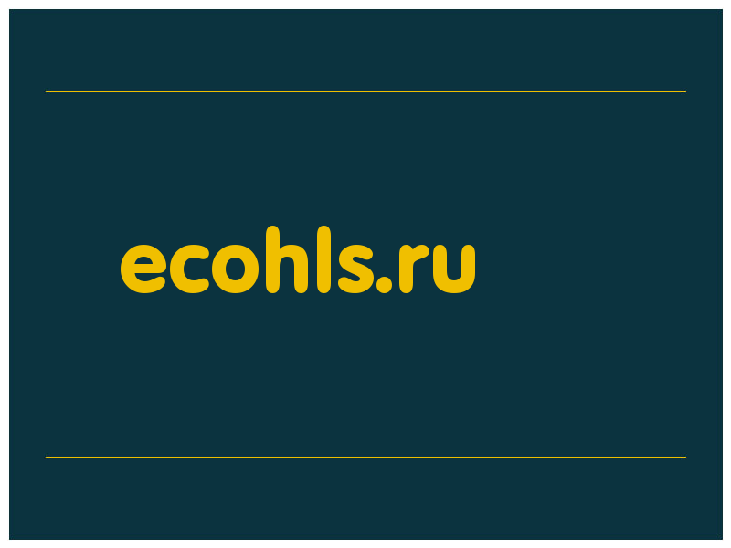 сделать скриншот ecohls.ru