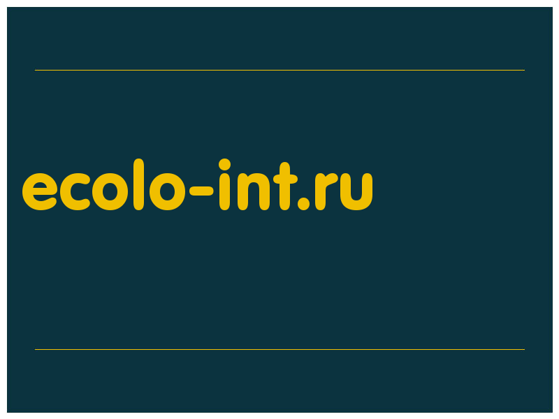 сделать скриншот ecolo-int.ru