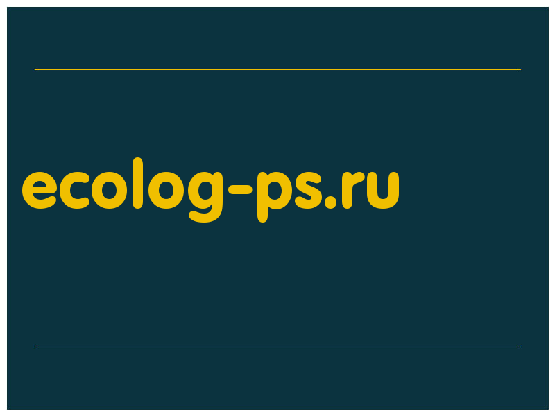 сделать скриншот ecolog-ps.ru