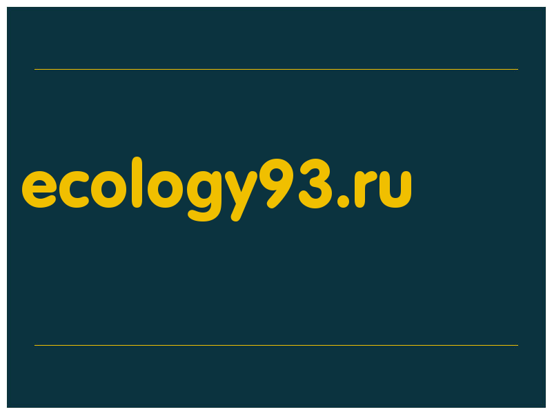 сделать скриншот ecology93.ru