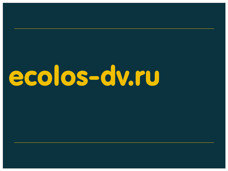 сделать скриншот ecolos-dv.ru