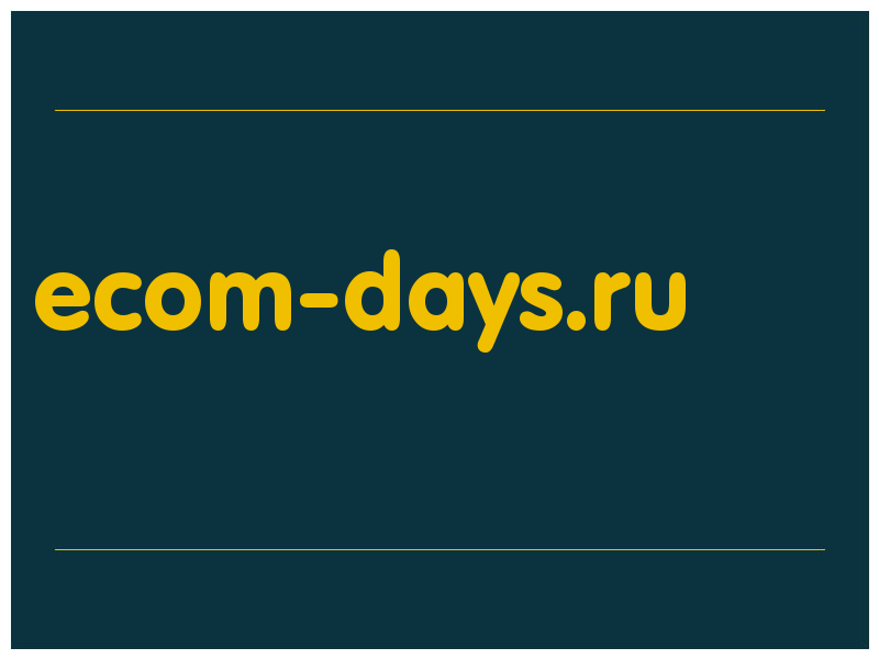 сделать скриншот ecom-days.ru
