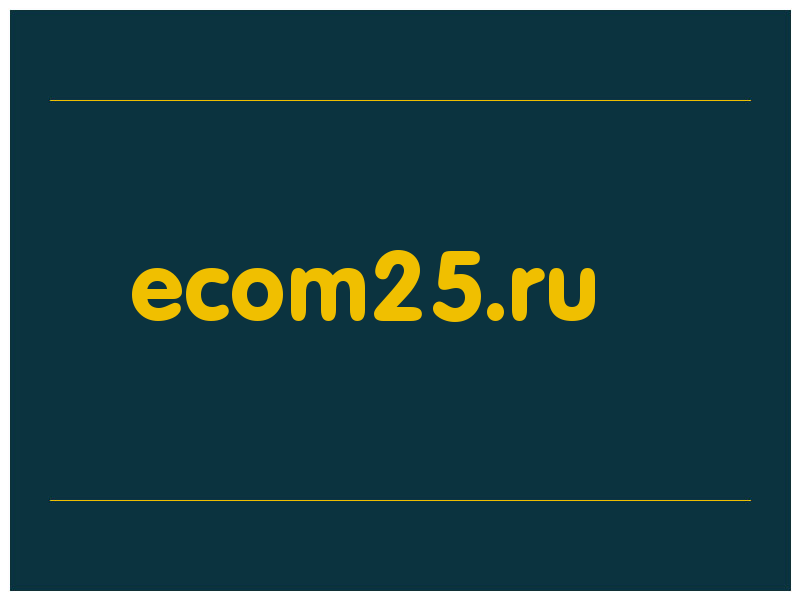 сделать скриншот ecom25.ru